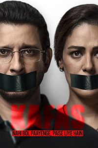 Kafas (2023) Hindi Season 1 Complete