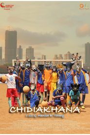 Chidiakhana (2023) Hindi HD