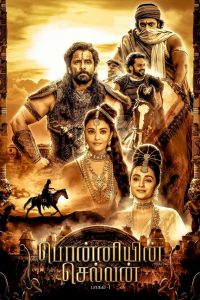 Ponniyin Selvan: Part I Hindi Dubbed HD
