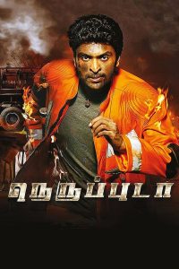Neruppu Da (2017) Hindi Dubbed HD