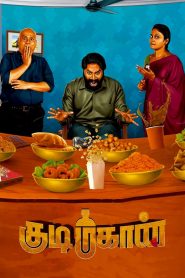 Kudimahaan (2023) Hindi