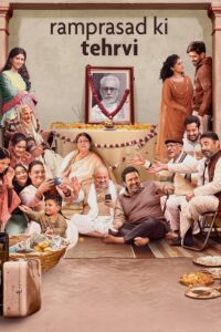Ramprasad Ki Tehrvi (2019) Hindi