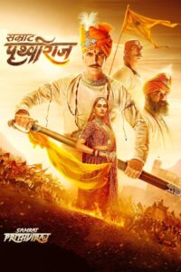Samrat Prithviraj (2022) Hindi