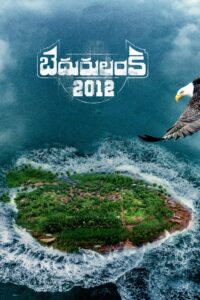 Bedurulanka 2012 (2023) Hindi Dubbed