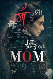 Mom (2017) Hindi