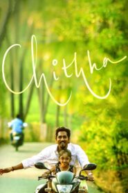 Chithha (2023) Hindi Dubbed
