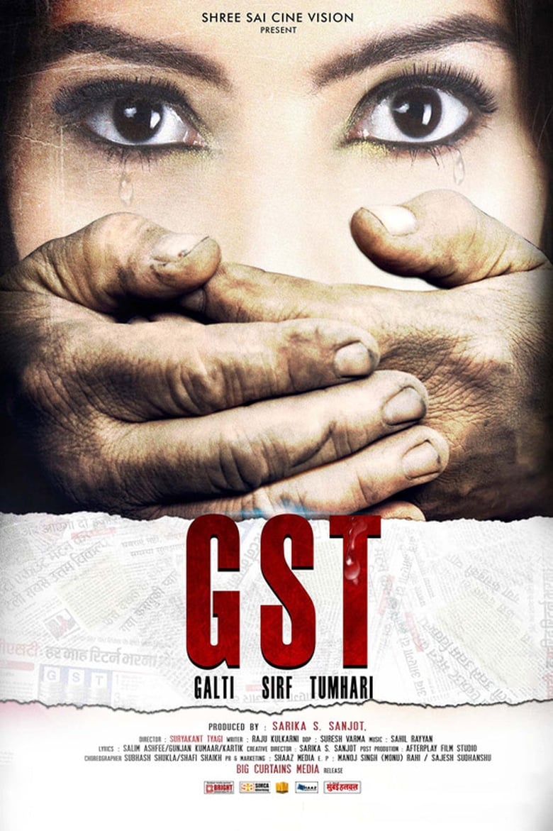 GST – Galti Sirf Tumhari (2020) Hindi HD