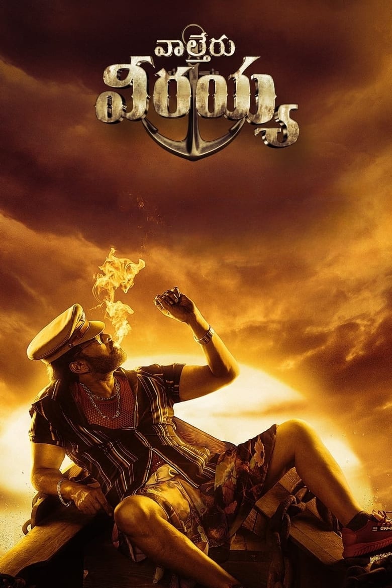Waltair Veerayya (2023) Hindi Dubbed