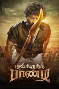 Pulikkuthi Pandi (2021) Hindi Dubbed