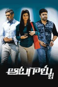 Aatagallu (2018) Hindi Dubbed