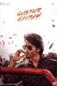 Guntur Kaaram (2024) Hindi Dubbed