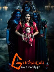 Geethanjali Malli Vachindi (2024) Hindi Dubbed