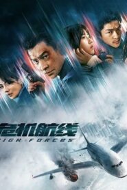 High Forces (2024) Hindi Dubbed