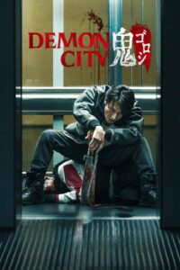 Demon City (2025) Hindi Dubbed