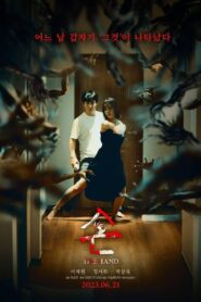 The Hand (2023) Hindi Dubbed