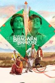 Bhagwan Bharose (2023) Hindi