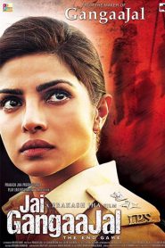 Jai Gangaajal (2016) Hindi HD