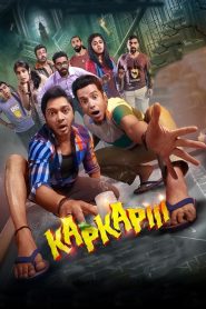 Kapkapiii (2025) Hindi HDTC