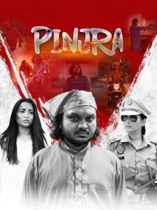 Pinjra (2025) Punjabi HD