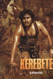 Kerebete (2024) Hindi Dubbed UNCUT