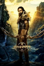 Kannappa (2025) Hindi PREHD