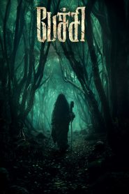 Pechi (2024) Hindi Dubbed