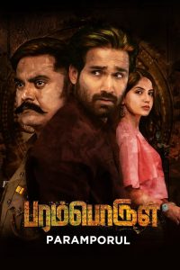 Paramporul (2023) Hindi Dubbed UNCUT